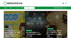 Desktop Screenshot of m-fm.jp